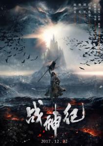 高中毕业证书一般什么时候发放